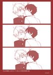  2boys 3koma ? aldnoah.zero blush child comic kaizuka_inaho male male_focus monochrome multiple_boys slaine_troyard uka-inue yaoi 