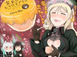  :3 :d :t =_= animal_ears black_bra blonde_hair blush bra breasts brown_gloves brown_hair cat_ears cleavage closed_eyes dog_ears eating food glasses gloves head_wings heart heidimarie_w_schnaufer heinrike_prinzessin_zu_sayn-wittgenstein helmina_lent hirschgeweih_antennas holding holding_spoon iron_cross jacket long_hair long_sleeves medium_breasts military military_uniform mishiro_shinza motion_lines multiple_girls noble_witches open_clothes open_jacket open_mouth red_eyes short_hair silver_hair smile spoon tongue tongue_out translation_request underwear uniform world_witches_series 