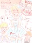  3boys aldnoah.zero asseylum_vers_allusia blonde_hair blush brown_hair crossdressing cruhteo eddelrittuo elbow_gloves gloves headband long_hair multiple_boys multiple_girls ne_co_neco open_mouth otoko_no_ko saazbaum short_hair slaine_troyard tears thighhighs 