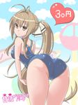  absurdres amagi_brilliant_park aqua_(lostvap) ass brown_eyes brown_hair competition_swimsuit copyright_name highres long_hair one-piece_swimsuit ponytail sento_isuzu swimsuit 