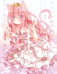  3: animal_ears blush cat_ears cat_tail collarbone crown dress frilled_dress frills highres leaning_forward long_hair looking_at_viewer mogu_(au1127) original pink_hair purple_eyes solo tail very_long_hair white_dress 
