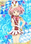  band_uniform baton card_(medium) gloves hat hat_feather kaname_madoka mahou_shoujo_madoka_magica official_art pink_eyes pink_hair ribbon short_twintails skirt smile solo trading_card twintails white_gloves 