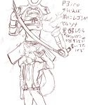  anthro atlus beastars canine clothed clothing crossover duo evoker fid japanese_text legosi_(beastars) looking_at_viewer male mammal megami_tensei melee_weapon persona persona_(species) samurai standing sword text translation_request video_games weapon wolf 