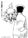  1girl admiral_(kantai_collection) ahoge back barefoot carrying_over_shoulder gloves gouta_(nagishiro6624) greyscale hat horns kantai_collection long_hair military military_uniform mittens monochrome naval_uniform northern_ocean_hime peaked_cap shinkaisei-kan sweat take_it_home translated uniform 