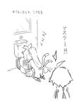  ahoge animal_ears blazblue bodysuit cape cat_ears cat_tail chibi comic greyscale jin_(mugenjin) kokonoe lambda-11 monochrome multiple_girls sleeping tail toilet translated 