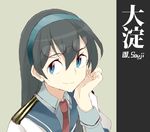  bad_id bad_twitter_id black_hair blue_eyes character_name chin_rest eyewear_on_head glasses kantai_collection ooyodo_(kantai_collection) solo souji 
