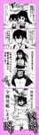  akagi_(kantai_collection) comic highres japanese_clothes kaga_(kantai_collection) kantai_collection long_hair monochrome multiple_girls open_mouth pako_(pousse-cafe) sarashi side_ponytail skirt skirt_lift smile thighhighs translated 