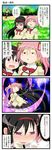  @_@ akemi_homura aruva bags_under_eyes black_hair blush comic commentary_request drooling hair_ribbon hairband heavy_breathing highres hug kaname_madoka long_hair mahou_shoujo_madoka_magica miki_sayaka multiple_girls pink_hair purple_eyes ribbon school_uniform short_hair short_twintails spoilers translation_request twintails 