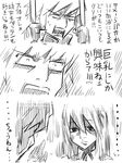  1girl angry blazblue comic greyscale jin_(mugenjin) monochrome noel_vermillion prison prison_cell ragna_the_bloodedge 