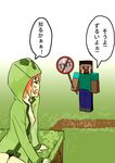  1girl anger_vein as109 blush breasts creeper hood hoodie minecraft naked_hoodie nipples no_panties orange_eyes orange_hair personification short_hair sitting small_breasts steve? tears thighhighs translated wariza 