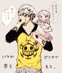  1girl brother_and_sister colt_stupid food hand_on_face hand_on_own_face ice_cream jolly_roger one_piece raglan_sleeves short_hair siblings tattoo time_paradox trafalgar_lami trafalgar_law translation_request twintails 