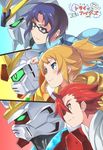  2boys blue_eyes blue_hair brown_hair build_burning_gundam commentary dougi electriccross glasses gundam gundam_build_fighters gundam_build_fighters_try highres hoshino_fumina jacket kamiki_sekai karate_gi kousaka_yuuma lightning_gundam multiple_boys ponytail purple_eyes red_eyes red_hair scrunchie track_jacket winning_gundam 