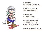  blanket bow braid dora_ita izayoi_sakuya maid maid_headdress pantyhose parody ribbon short_hair silver_hair solo style_parody touhou translated twin_braids 