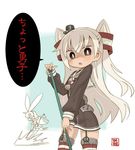  &gt;_&lt; amatsukaze_(kantai_collection) chaki_(teasets) closed_eyes hair_ornament kantai_collection long_hair looking_at_viewer mop multiple_girls open_mouth running sailor_collar shaded_face shimakaze_(kantai_collection) signature stamp thighhighs translated two_side_up white_hair 
