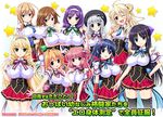  6+girls breasts honoo_no_haramase_motto!_hatsuiku!_karada_sokutei_2 large_breasts multiple_girls sample squeez tagme yuibi 