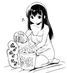  akagi_(kantai_collection) bathrobe bucket greyscale kantai_collection long_hair monochrome naked_towel solo towel translation_request watarai_keiji 