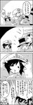  &gt;_&lt; 3girls 4koma =d aki_shizuha alternate_costume candy cirno closed_eyes comic commentary cosplay food ghost_costume greyscale hair_ornament hat highres humpty_dumpty humpty_dumpty_(cosplay) ice ice_wings jitome leaf_hair_ornament letty_whiterock lollipop monochrome multiple_girls murasa_minamitsu short_hair sweat tani_takeshi touhou translated wings yukkuri_shiteitte_ne |_| 