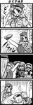  2girls 4koma ahoge alice_margatroid alternate_costume blush bow braid chair choker comic enokuma_uuta glasses greyscale hair_bow hair_ribbon hairband head_bump highres hong_meiling implied_pantyshot kicking lolita_hairband long_hair monochrome morichika_rinnosuke multiple_girls police police_badge police_uniform policewoman ribbon short_hair sitting sketching skirt smile table touhou translated twin_braids uniform 