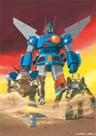  dust gallop_(mecha) mecha official_art ookawara_kunio sentou_mecha_xabungle trad_11 xabungle_(mecha) 