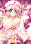  aqua_eyes areolae breasts hair_ribbon hat huge_breasts long_hair mini_koala nipples nurse_cap pink_hair ragnarok_online ribbon smile tentacle thighhighs 