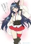  :d ^_^ arm_up black_hair blush breasts closed_eyes cowboy_shot detached_sleeves fusou_(kantai_collection) hair_ornament kantai_collection large_breasts long_hair naitou_ryuu nontraditional_miko open_mouth skirt smile solo sparkle thigh_gap translation_request twitter_username very_long_hair 