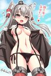  amatsukaze_(kantai_collection) belly blush brown_eyes dress exhibitionism garter_straps kantai_collection kase_daiki long_hair midriff navel open_clothes open_dress sailor_dress short_dress silver_hair solo stomach striped striped_legwear thighhighs translation_request two_side_up white_hair 