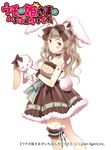  :d animal_ears brown_eyes brown_hair bunny_ears bunny_tail domotolain holding long_hair looking_at_viewer official_art open_mouth smile solo spinner_clock stuffed_animal stuffed_bunny stuffed_toy tail uchi_no_hime-sama_ga_ichiban_kawaii 