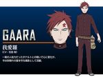  1boy character_name facial_mark gaara gourd male male_focus naruto naruto:_the_last official_art red_hair solo 