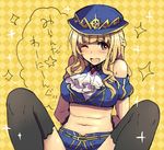  amelie_mcgregor bangs bare_shoulders belly black_legwear blonde_hair blue_eyes blunt_bangs blush braid breasts detached_sleeves french_braid large_breasts long_hair midriff navel one_eye_closed piaisai shorts solo thighhighs translation_request uchi_no_hime-sama_ga_ichiban_kawaii 