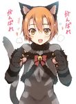 animal_ears cat_ears cat_paws cat_tail claws commentary fang hoshizora_rin looking_at_viewer love_live! love_live!_school_idol_project open_mouth orange_hair paw_pose paws ro-ga_(kurumaya) short_hair solo tail yellow_eyes 