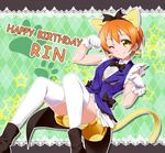  ;) animal_ears cat_ears cat_tail character_name earrings fake_animal_ears gloves green_background hairband happy_birthday highres hoshizora_rin jewelry korekara_no_someday looking_at_viewer love_live! love_live!_school_idol_project matatabi_(2ccp) one_eye_closed orange_hair paw_pose short_hair smile solo star tail thighhighs white_gloves white_legwear yellow_eyes 