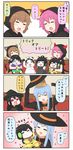  4koma alternate_costume animal_costume animal_ears animal_hood bangs battleship_hime black_dress black_hair blue_hair braid brown_hair carrying cat_hood chibi closed_eyes comic commentary cosplay dress female_admiral_(kantai_collection) frankenstein's_monster frankenstein's_monster_(cosplay) ghost_costume ha-class_destroyer halloween hat highres hood i-class_destroyer kantai_collection kemonomimi_mode long_hair multiple_girls nenohi_(kantai_collection) ni-class_destroyer open_mouth paws pink_hair pout puchimasu! red_eyes ro-class_destroyer shinkaisei-kan short_hair single_braid smile sparkle tail tiger_paws translated white_skin witch_hat wolf_costume wolf_ears wolf_tail yukikaze_(kantai_collection) yuureidoushi_(yuurei6214) 