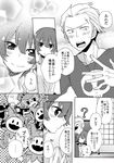  1girl bad_id bad_pixiv_id blush comic greyscale jack_frost monochrome persona persona_4 photo_(object) photo_album sayu030b shirogane_naoto short_hair smile tatsumi_kanji translation_request 