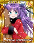  arm_hug blue_eyes card_(medium) character_name coat little_busters! long_hair out_of_frame purple_hair sasasegawa_sasami solo_focus twintails wavy_mouth yoshikita_popuri 