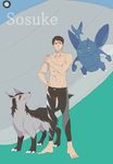  bad_id bad_pixiv_id black_hair blue_eyes character_name crossover free! full_body gen_2_pokemon gen_3_pokemon heracross jammers male_focus mightyena muscle pokemon pokemon_(creature) ronisuke wailord yamazaki_sousuke 