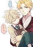  2boys aldnoah.zero blonde_hair book carrying child cruhteo multiple_boys slaine_troyard sleeping sweater tears translated younger zozakura 