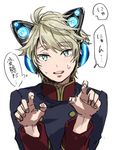  aldnoah.zero animal_ears axent_wear bad_id bad_pixiv_id blush cat_ear_headphones cat_ears green_eyes headphones ichinose777 looking_at_viewer male_focus open_mouth slaine_troyard solo 