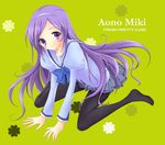  aono_miki character_name copyright_name fresh_precure! pantyhose precure purple_hair school_uniform solo torigoe_gakuen_school_uniform tsukiji 