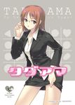  cover cover_page dasoku_sentarou doujin_cover formal glasses jacket office_lady original pencil_skirt skirt skirt_lift skirt_suit solo suit 