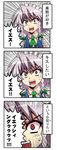  3koma bloodshot_eyes blue_eyes braid check_translation comic izayoi_sakuya maid ribbon silver_hair takadoya touhou translated translation_request twin_braids 