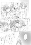  aira_(endless5515) akiyama_mio alternate_hairstyle comic greyscale hair_down k-on! kiss long_hair monochrome multiple_girls short_hair tainaka_ritsu translation_request yuri 