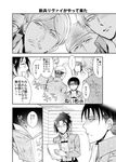  2boys comic facial_hair greyscale hange_zoe jacket levi_(shingeki_no_kyojin) long_hair mamiya_t mike_zakarius monochrome multiple_boys paradis_military_uniform shingeki_no_kyojin short_hair translated 