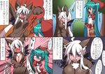  ahoge animal_costume aqua_hair big_bad_wolf big_bad_wolf_(cosplay) big_bad_wolf_(grimm) blush breasts cleavage comic commentary_request cosplay crossed_arms dress hair_ribbon hatsune_miku large_breasts little_red_riding_hood little_red_riding_hood_(grimm) little_red_riding_hood_(grimm)_(cosplay) long_hair multiple_girls niwakaame_(amayadori) open_mouth ponytail ribbon saliva shaded_face sweat torn_clothes translation_request tree twintails very_long_hair vocaloid voyakiloid white_hair wolf_costume yowane_haku 
