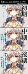  3koma blue_shirt blush braid cleavage_cutout cloud_print comic ichiyou_moka jitome kantai_collection looking_at_viewer open_mouth shirt silver_hair single_braid translation_request unryuu_(kantai_collection) wavy_hair yellow_eyes 