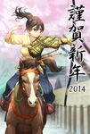  2014 archery arrow blue_hakama bow_(weapon) brown_hair gloves hakama hip_vent horse horseback_riding igote japanese_clothes new_year ponytail red_eyes riding shouhei single_glove weapon 