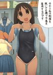  :d azumanga_daiou brown_eyes brown_hair camisole clothes_hanger clothes_in_front collarbone commentary cowboy_shot head_tilt holding hotaryuso kasuga_ayumu locker locker_room long_hair looking_at_viewer mihama_chiyo multiple_girls no_pants one-piece_swimsuit open_mouth orange_hair panties pink_panties pleated_skirt school_swimsuit school_uniform serafuku shirt short_sleeves short_twintails skirt smile solo_focus speech_bubble swimsuit translated twintails underwear 