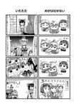  4koma 6+girls :d =_= bare_shoulders blush chibi cirno comic cosplay cravat daiyousei detached_sleeves evil_smile flying_sweatdrops frankenstein's_monster frankenstein's_monster_(cosplay) ghost_costume greyscale hakurei_reimu hands_on_hips hasutani_taki hata_no_kokoro headless_horseman highres kamishirasawa_keine monochrome multiple_4koma multiple_girls mummy_costume open_mouth puchimasu! ribbon-trimmed_sleeves ribbon_trim shaded_face simple_background smile sparkling_eyes speech_bubble talking touhou translation_request tsukumo_benben tsukumo_yatsuhashi vest white_background 