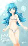  arakawa_tarou bikini bikini_bottom bikini_top blue_eyes blue_hair blush breasts downscaled embarrassed happinesscharge_precure! highres long_hair looking_at_viewer md5_mismatch navel open_mouth precure resized shirayuki_hime small_breasts solo standing swimsuit translation_request 