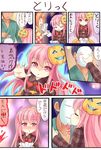  2girls black_hair blood blush checkered expressionless glasses halloween hata_no_kokoro kiss long_hair mask motoori_kosuzu multiple_girls niiya orange_hair pink_eyes pink_hair plaid plaid_shirt sack shirt short_hair so_moe_i'm_gonna_die! touhou translated trick_or_treat 