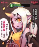  beancurd highres horn interview league_of_legends long_hair microphone pointy_ears ponytail purple_skin soraka staff tears translated very_long_hair white_hair yellow_eyes 